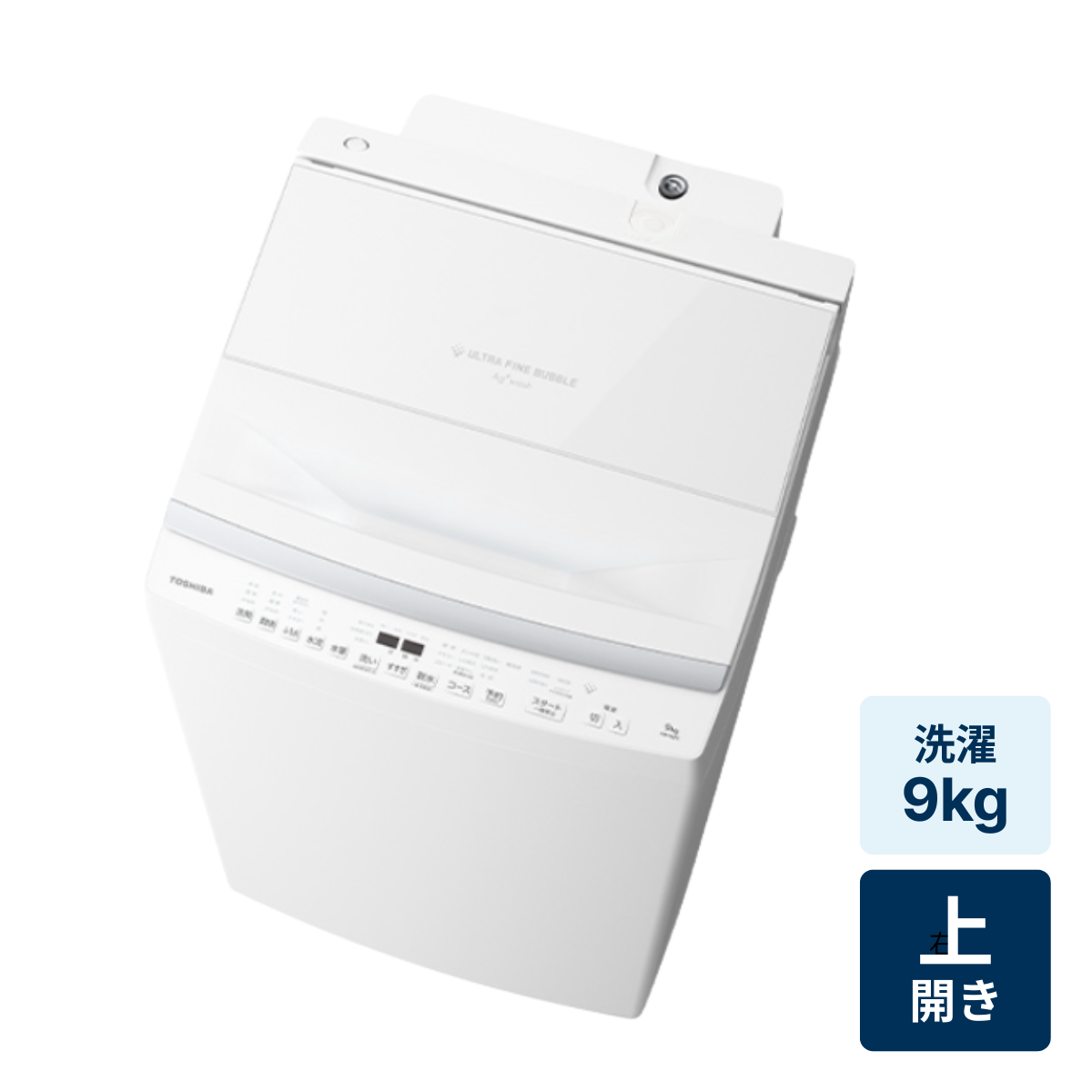 119⭐️2023年製美品★東芝　洗濯機　9KG 大型　インバーター　 大容量 レンタル] 東芝 ZABOON AW-9DP5 インバーター全自動洗濯機 9kg