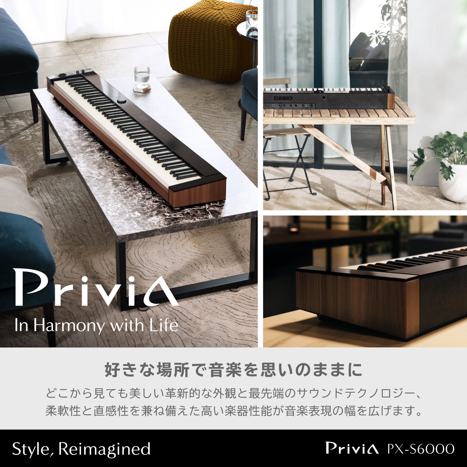 [レンタル] CASIO(カシオ) Privia 電子ピアノ PX-S6000 88鍵盤 - 6