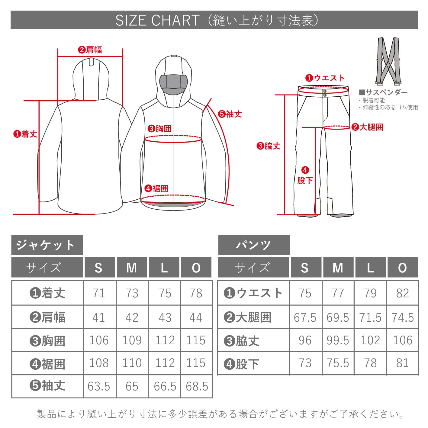 [レンタル] オンヨネ(ONYONE) レディース スキー・スノボウェア 上下セット ONS88501の宅配レンタル - 23