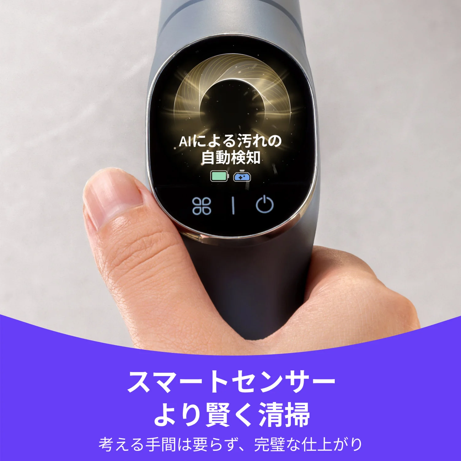 [レンタル] Narwal S20 Pro コードレス水拭き掃除機 - 7