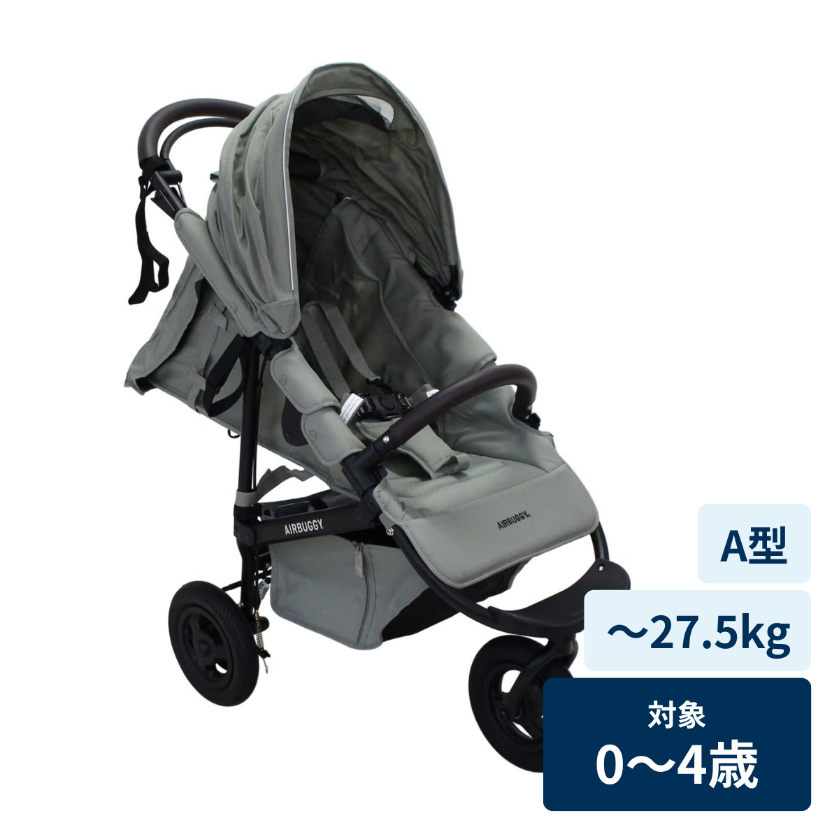 [レンタル] AIRBUGGY(エアバギー) ココ ブレーキEX フロムバース COCO BRAKE EX FROMBIRTH