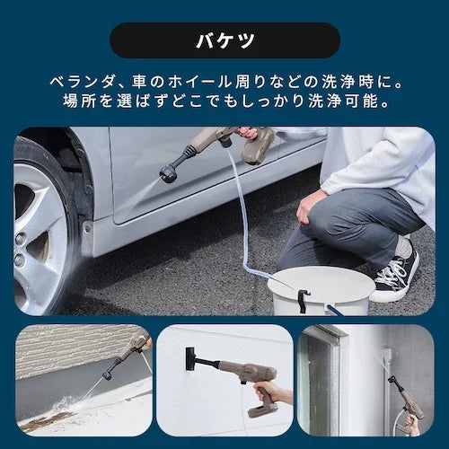 [レンタル] アイリスオーヤマ 充電式ハンドウォッシャー JHW-101 - 8