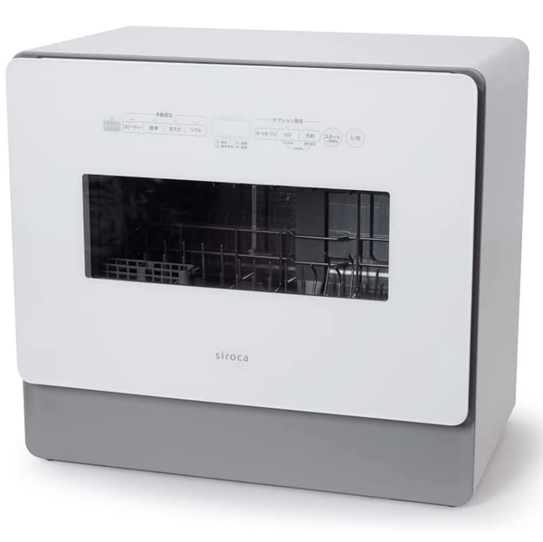 【長期利用向け】 [～食器36点]シロカ 2WAY食器洗い乾燥機 大人数向け SS-MA351 工事不要 自動給水式 分岐水栓対応