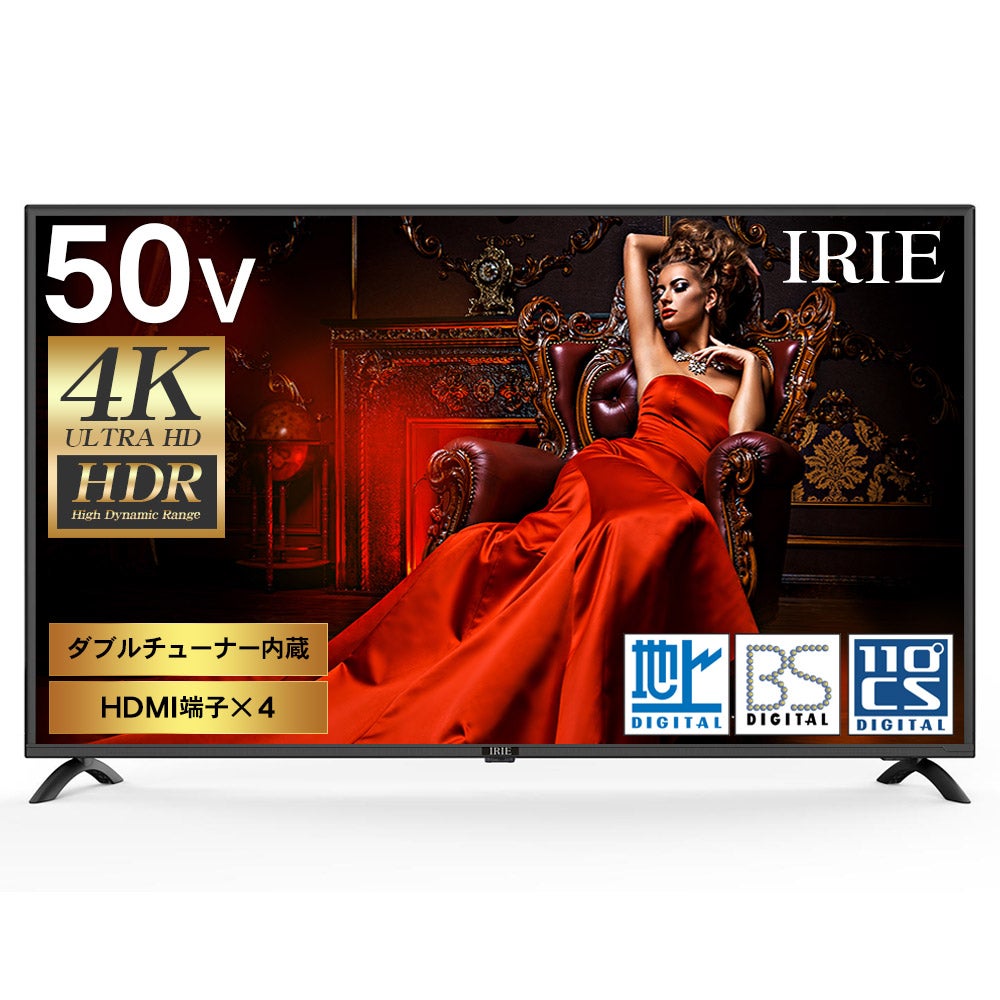 レンタル] IRIE 50型 4K液晶テレビ REGZA TVスティック付き  FFF-TV4K50WBK2-RSGのお試し・サブスク｜宅配レンタル・リースで借りる - Rentio[レンティオ]