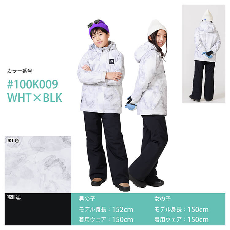 [レンタル] オンヨネ(ONYONE) キッズ スキー・スノボウェア 上下セット RES78003の宅配レンタル - 6