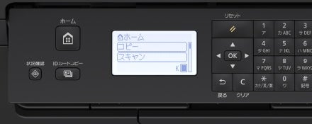 [レンタル] CANON(キヤノン) Satera MF273dw A4モノクロレーザープリンター複合機 自動原稿送り装置(ADF) - 9