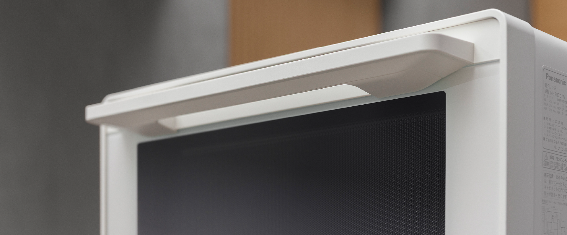 [レンタル] [26L]パナソニック ビストロ NE-FB2D 単機能レンジ - 6