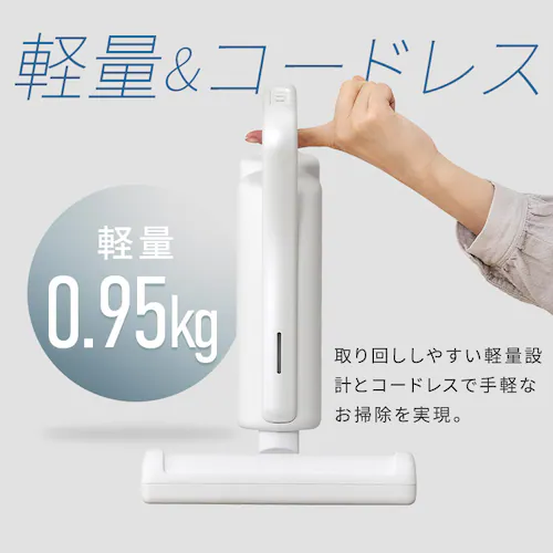 アイリスオーヤマ ふとんクリーナー FBD-41 軽量0.95kg・コードレス - 7