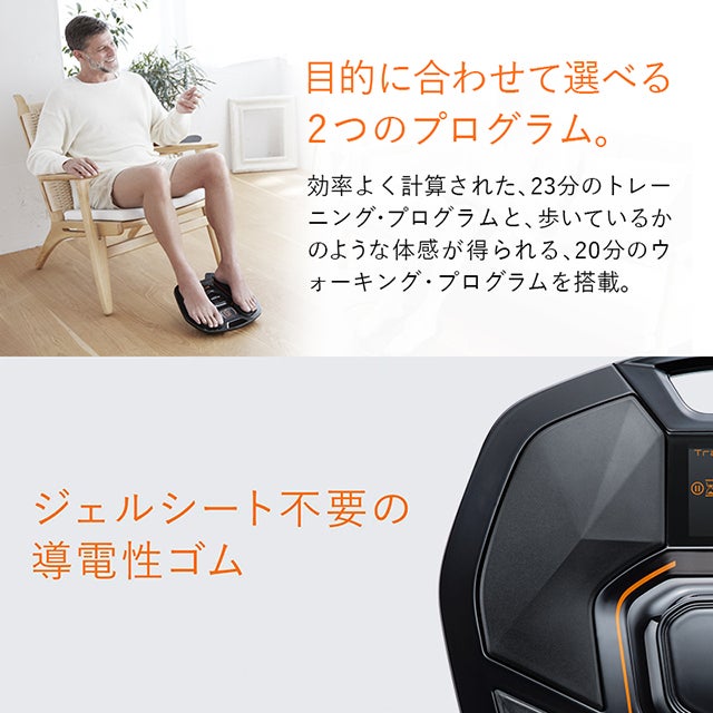 [レンタル] MTG SIXPAD(シックスパッド) Foot fit2 フットフィット2 SP-FF2310 - 6