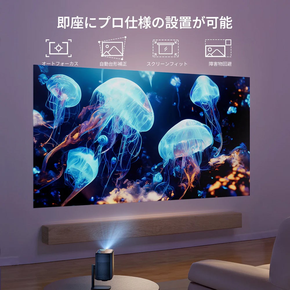 [レンタル] ダンベイ (Dangbei) N2 Projector/Grey+Stand Bundle - 6