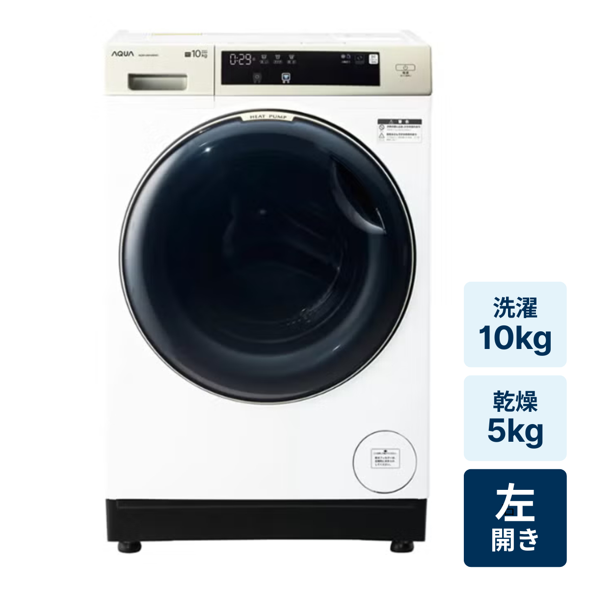 [レンタル] 【長期利用向け】アクア 【左開き】AQW-DM10R ドラム式洗濯乾燥機 洗濯10kg/乾燥5kg