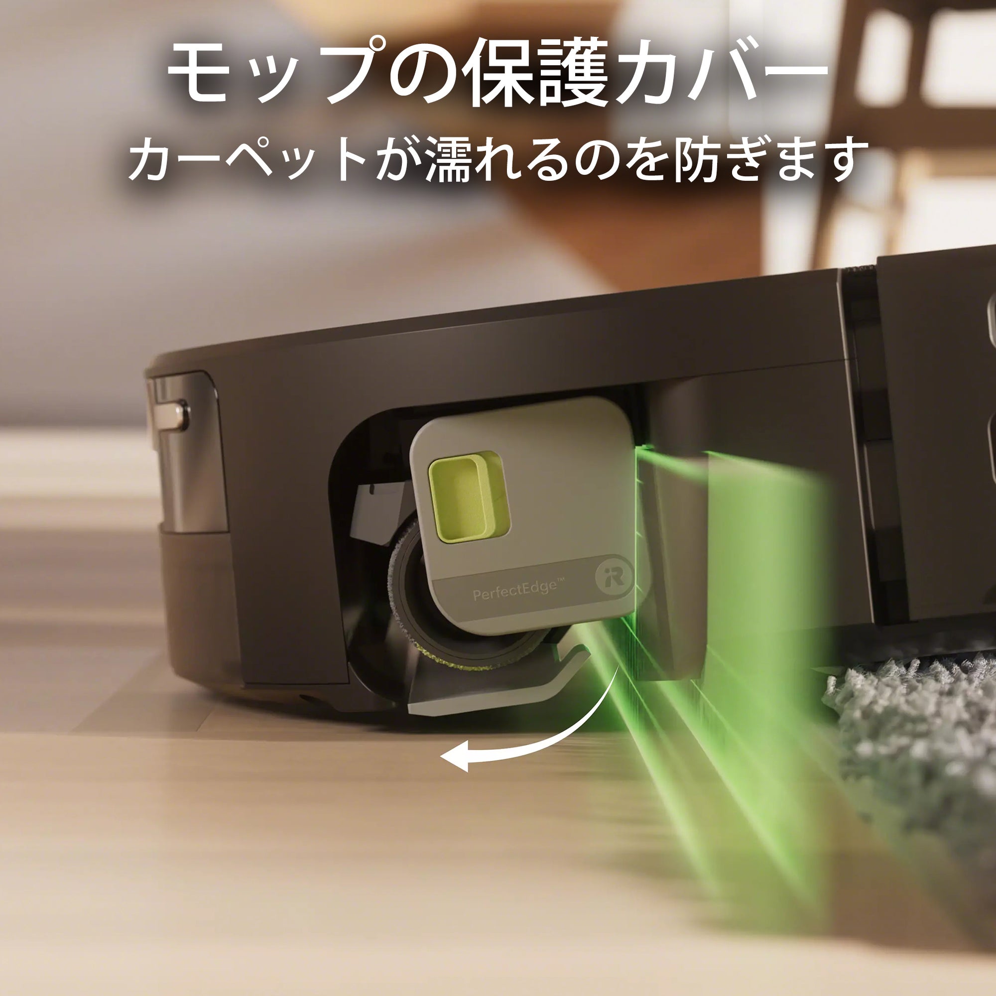 [レンタル] Roomba (ルンバ) Max 775 Combo + AutoWash 充電ステーション 掃除機＆床拭きロボット アイロボット公式 [ロボットスマートプラン＋] - 8