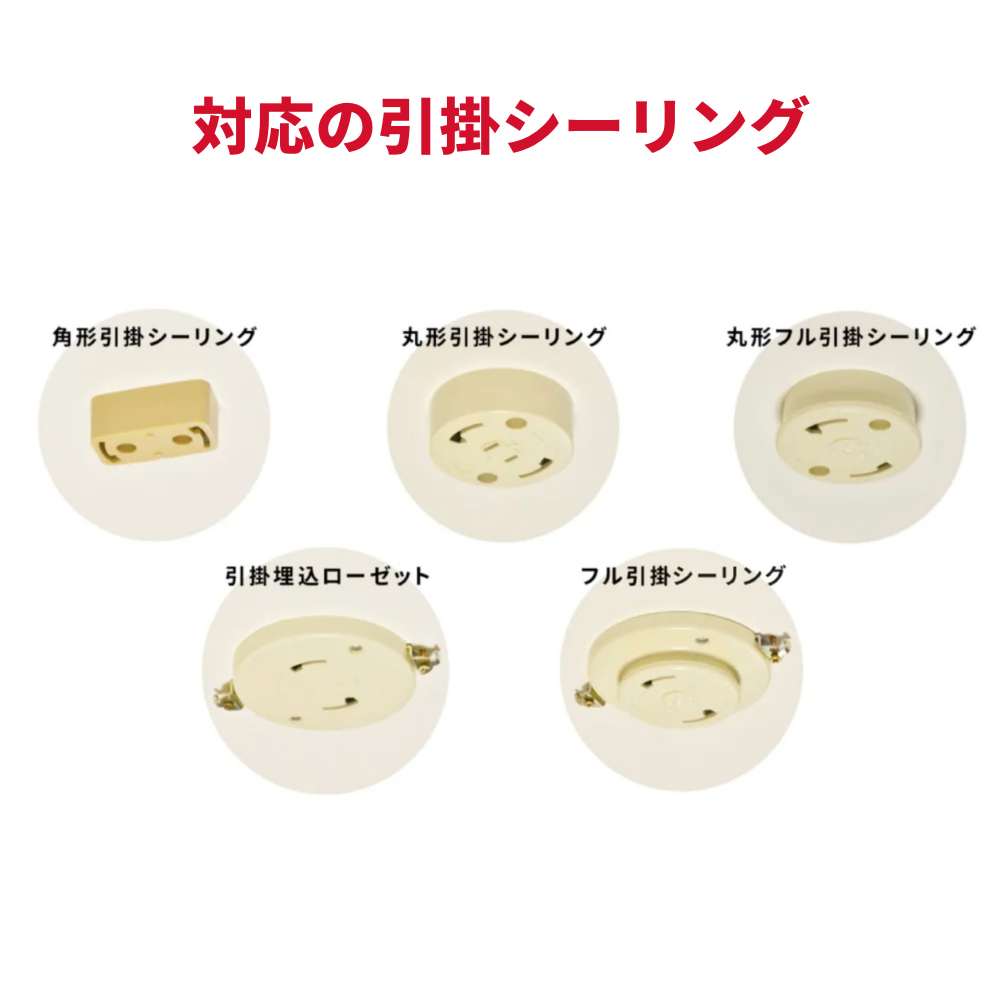 Anker Nebula Novaに対応する引掛けシーリング - 10