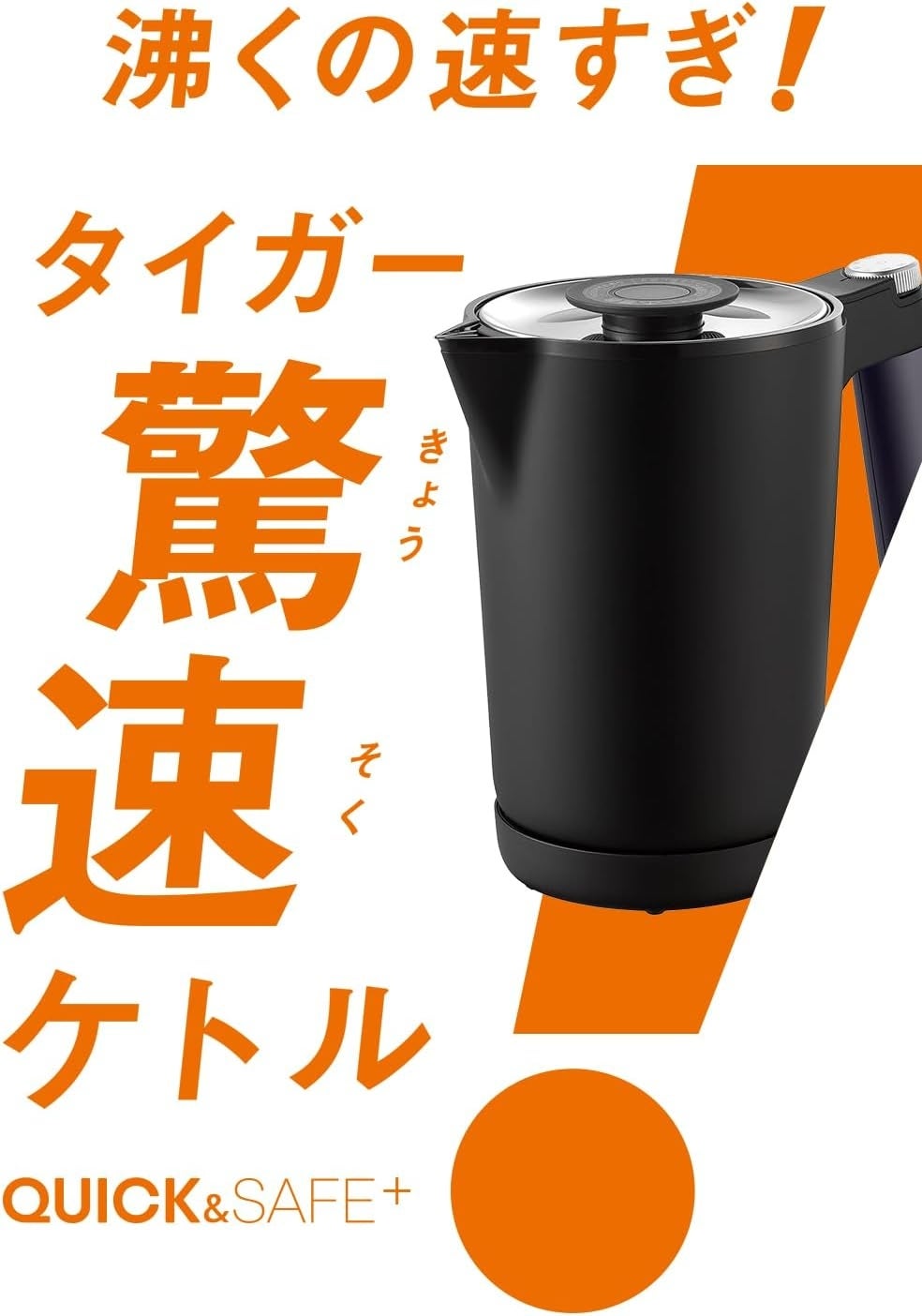 [レンタル] タイガー魔法瓶 蒸気レス電気ケトル （温度調節機能つき） PTQ-A100 - 5