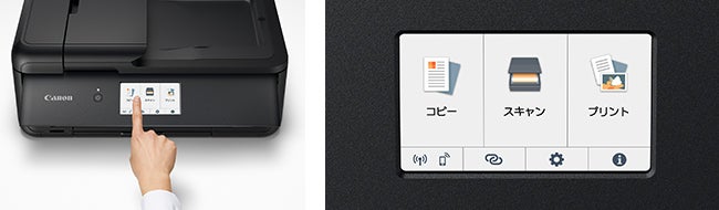 [レンタル] CANON(キヤノン) TR9530 A3カラーインクジェットプリンター複合機 自動原稿送り装置(ADF) ※スキャンはA4まで - 10