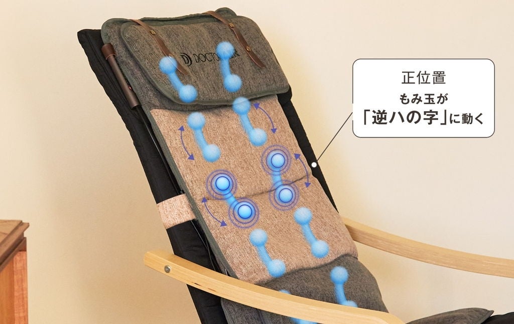 [レンタル] ドクターエア flatty 3Dマッサージシート - 4