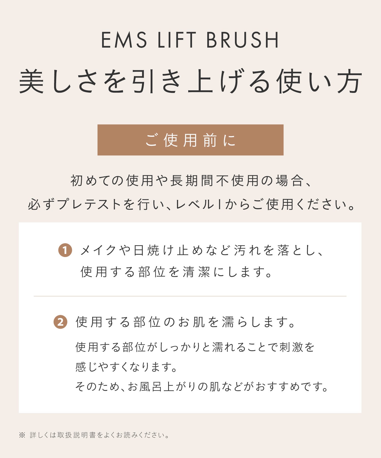 SALONIA 美顔器 シルバー 取扱説明書付き SALONIA、筋トレ発想の美顔器「EMS リフトブラシ 3D ケア」11 月