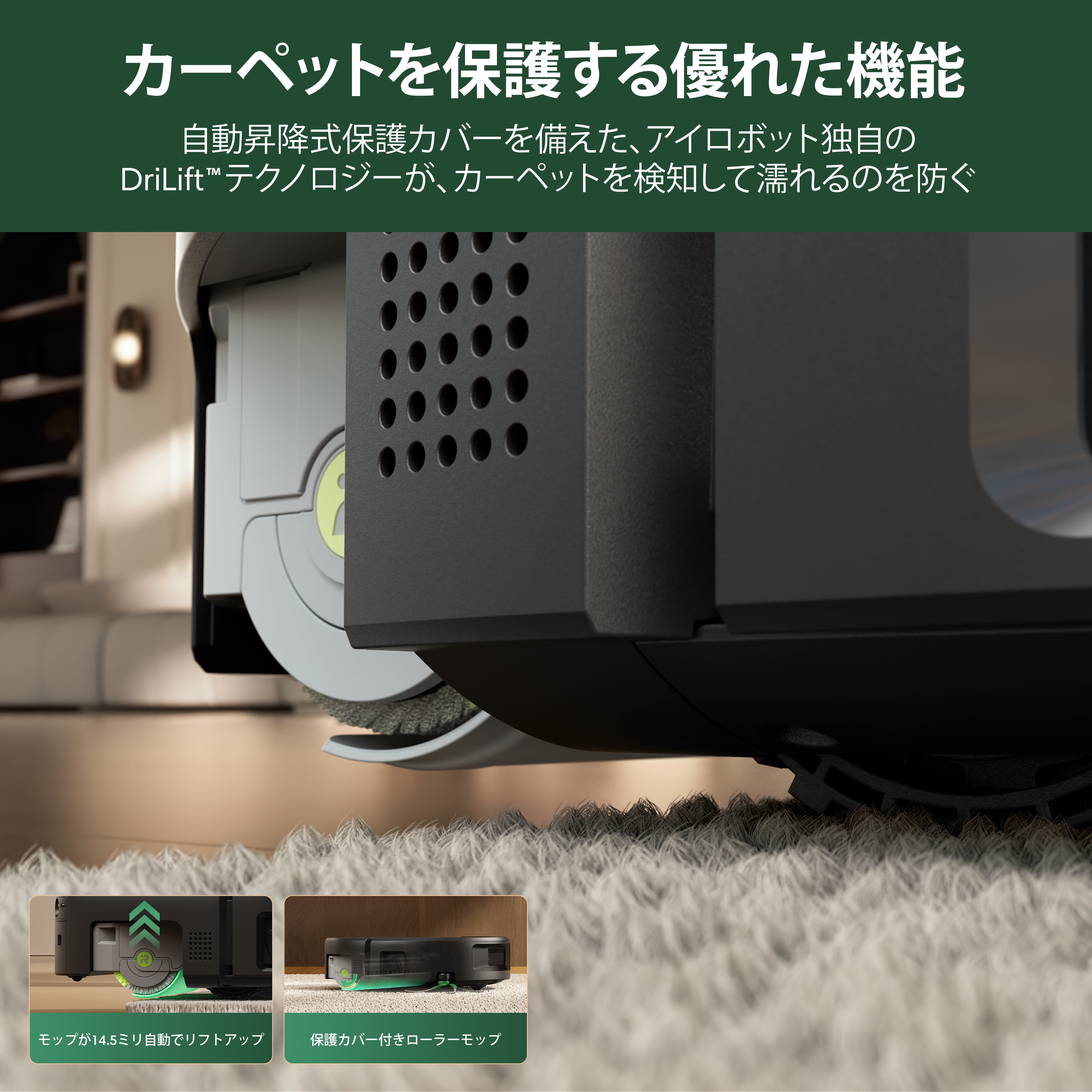 [レンタル] Roomba (ルンバ) Max Monster 875 Combo + AutoWash 充電ステーション 掃除機＆床拭きロボット アイロボット公式 [ロボットスマートプラン＋ - 7