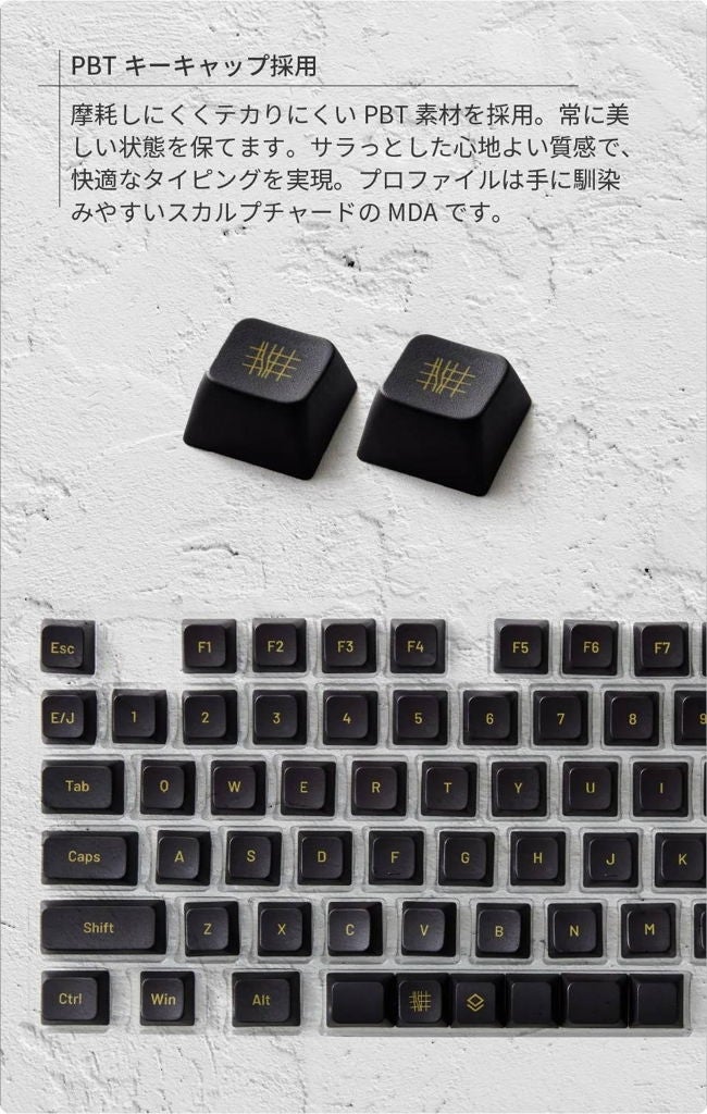 [レンタル] Waffree keyboard ワイヤレス分割キーボード Brass Plate - 8