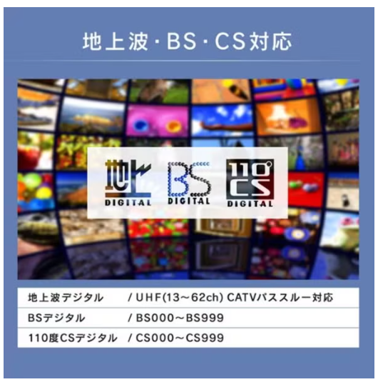 [レンタル] アイリスオーヤマ 40V型 2K液晶テレビ LT-40E420 - 6