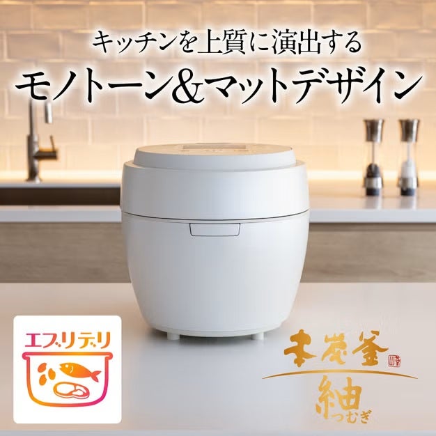 [レンタル] [5.5合炊き] 三菱電機 本炭釜 紬 NJ-BW10G ジャー炊飯器 5.5合 白真珠 - 2