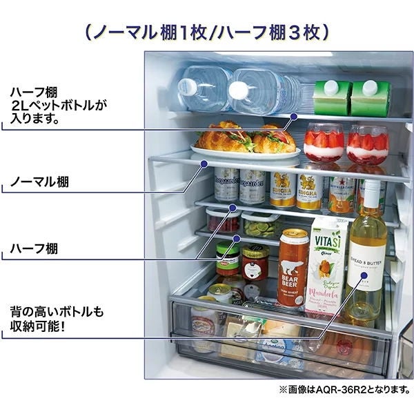 [レンタル] [362L][二人暮らし向け][右開き]アクア AQR-S36R 冷凍冷蔵庫 - 9