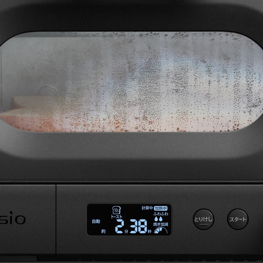 [レンタル] [2枚焼き]シャープ ヘルシオ AX-WT1 トースター - 10