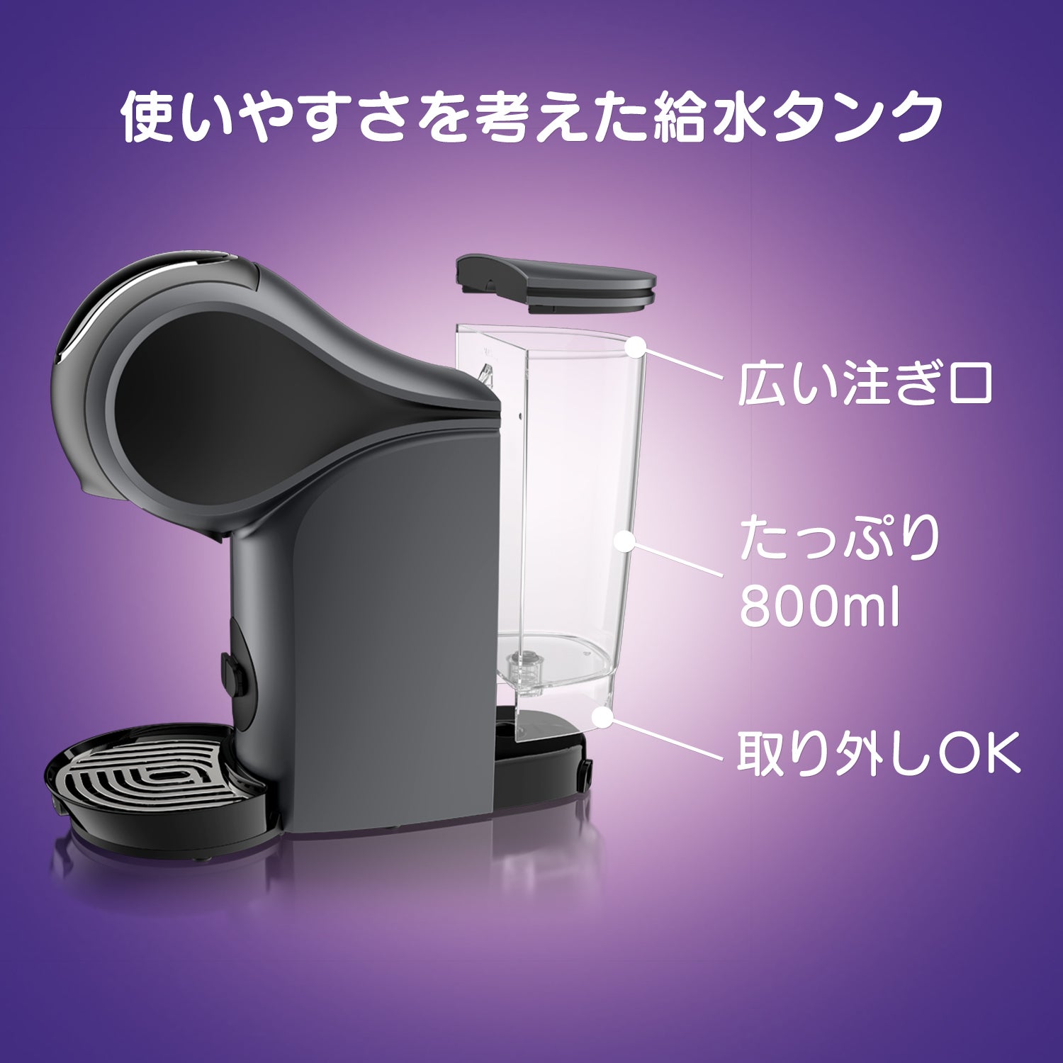 [レンタル] NESCAFÉ(ネスカフェ) ドルチェ グスト ジェニオ エス タッチ EF1058（スターバックスハウスブレンド12杯分付き） - 8