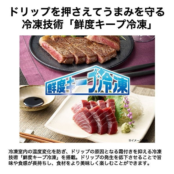 [レンタル] [411L][ファミリー向け][観音開き]ハイアール CORISM JR-G41A 冷蔵庫 - 8