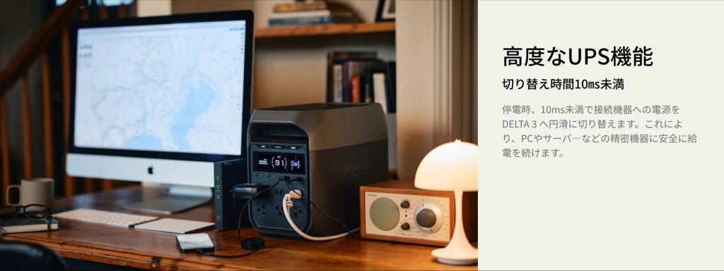 [レンタル] EcoFlow(エコフロー) ポータブル電源 DELTA3 - 9