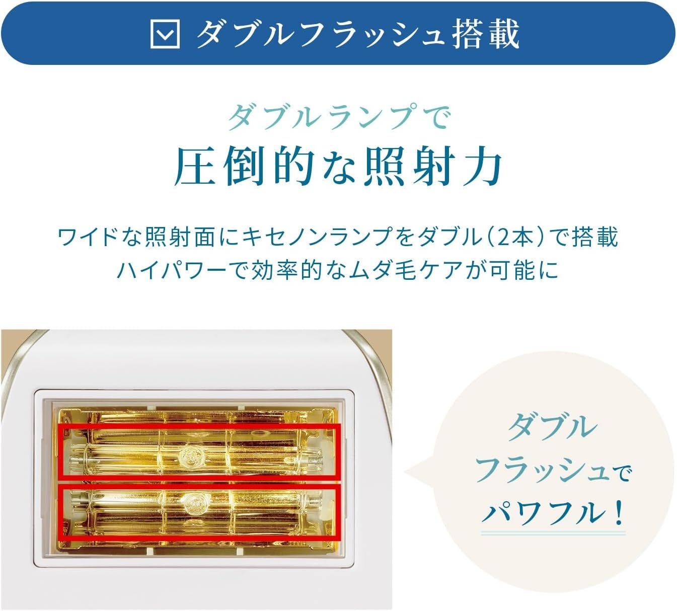 [レンタル] ヤーマン レイボーテ クールパワー - 5