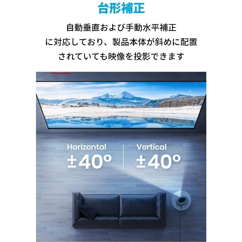 [レンタル] Anker Nebula Cosmos ホームプロジェクター - 5