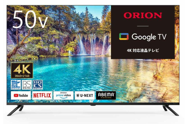 【ジャンク】50v型　液晶テレビ YouTube Hulu対応　　金額相談可 ハイセンス 液晶テレビ [ 50V型 / 4Kチューナー内蔵 YouTube 対応