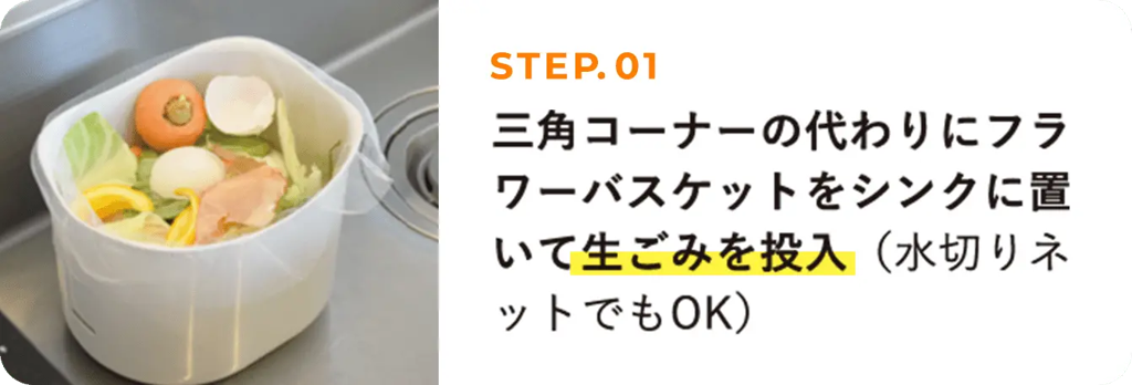 [レンタル] シマ株式会社 家庭用 生ごみ減量乾燥機 パリパリキュー 1～5人用 PPC-11 - 5
