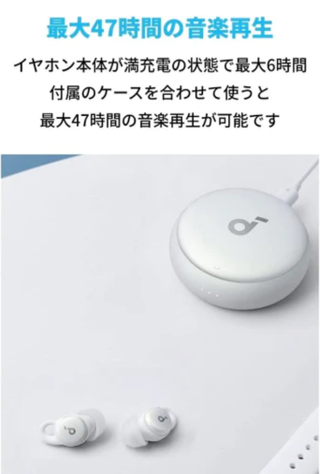 [レンタル] Anker Soundcore Sleep A10 ワイヤレスイヤホン - 3
