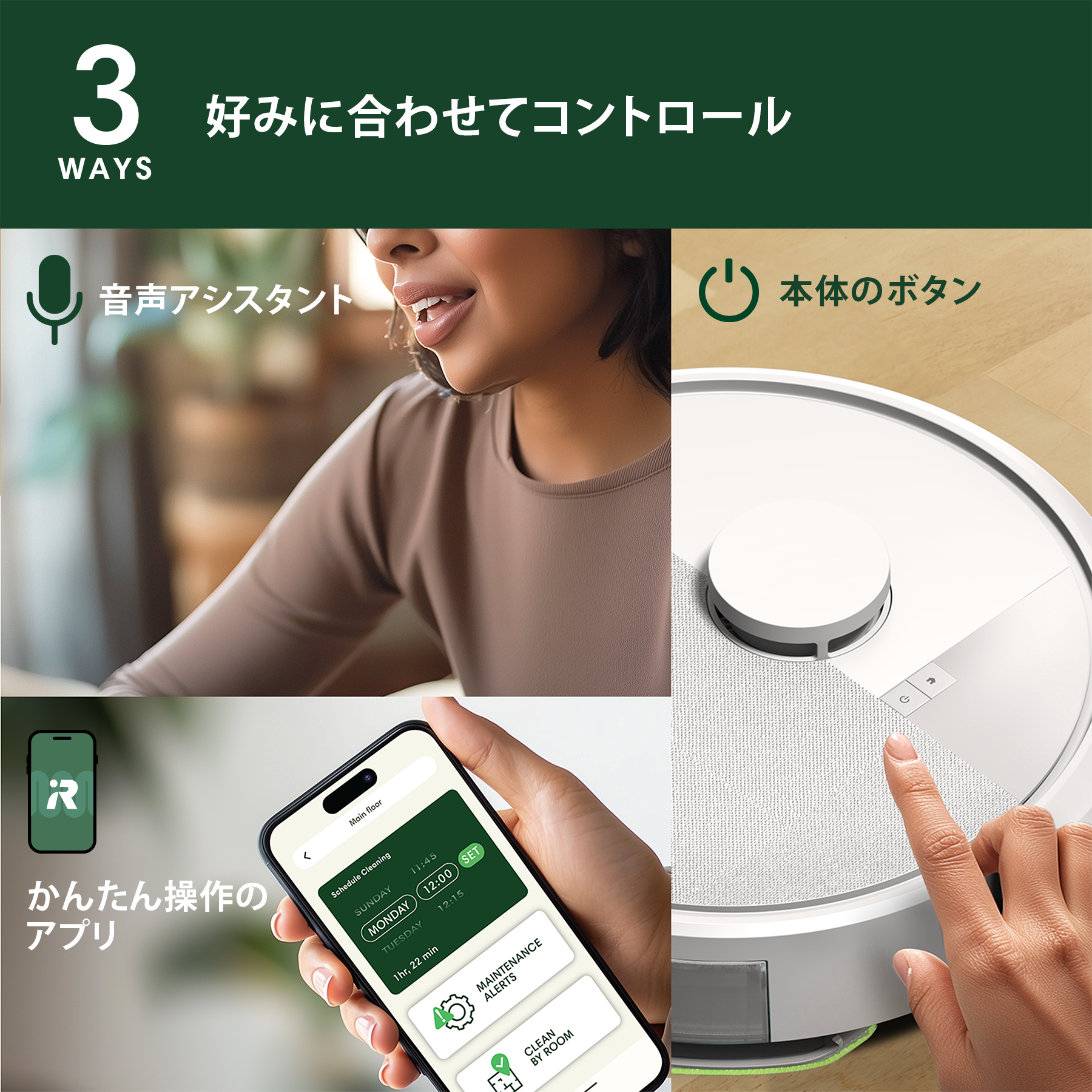 [レンタル] Roomba (ルンバ) 105 Combo ロボット 掃除機＆床拭きロボット アイロボット公式 [ロボットスマートプラン＋] - 9