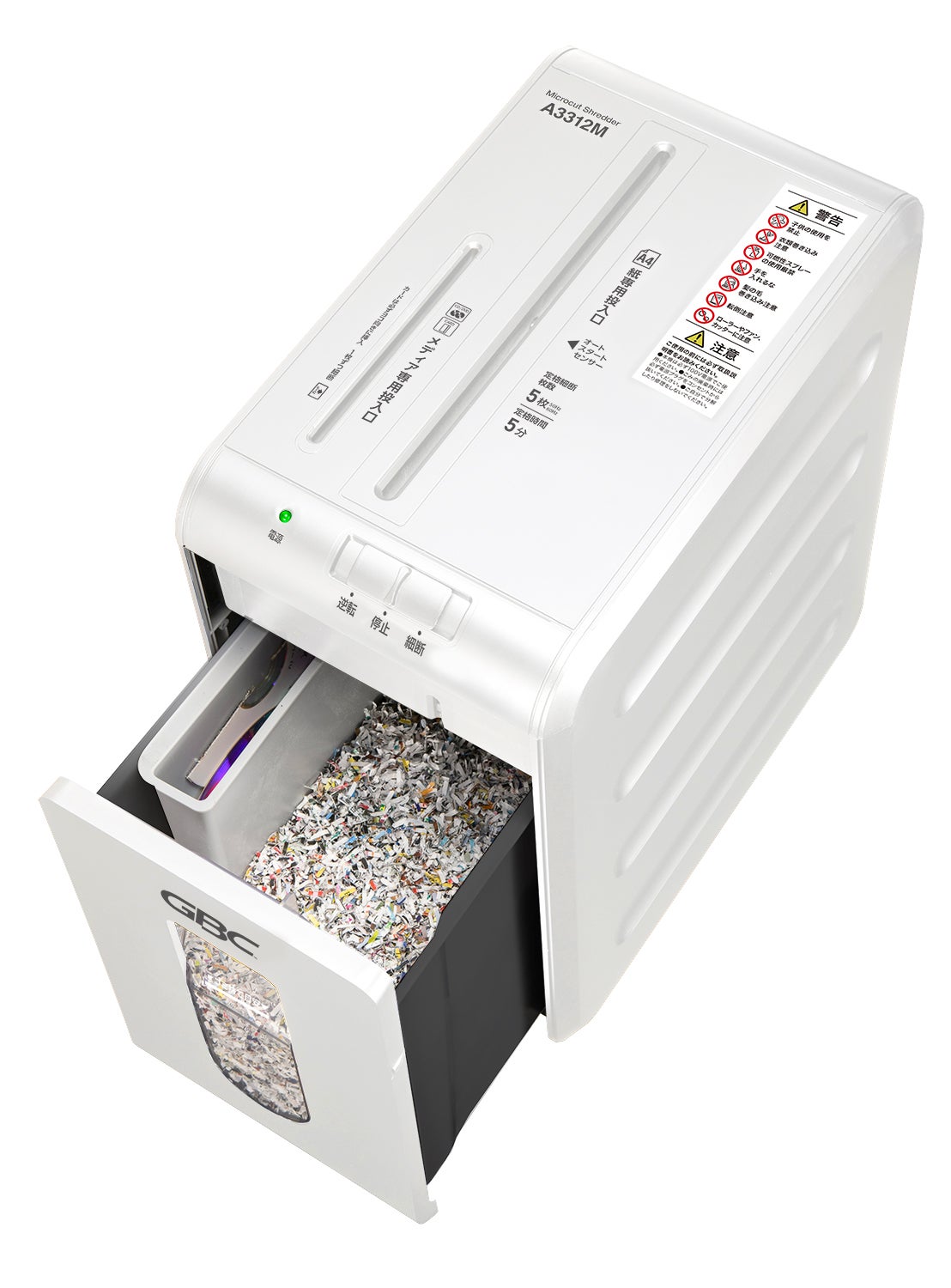 [レンタル] GBC デスクサイドマイクロカットシュレッダー A3312M - 3