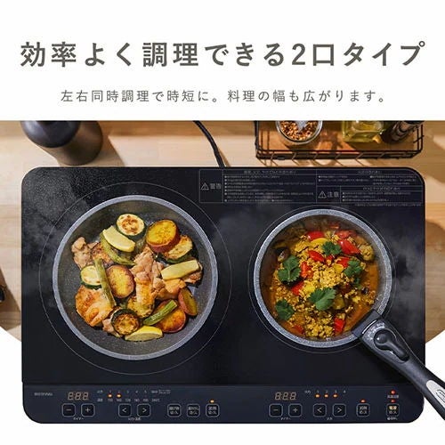 [レンタル] アイリスオーヤマ 2口 IHコンロ IHK-WT41S-B ブラック 1400W スタンド付き - 6