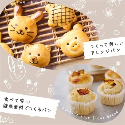 [レンタル] [1斤/餅つき]アイリスオーヤマ IBM-010-C ホームベーカリー - 6