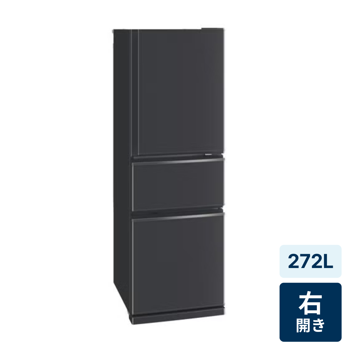 口コミ] [272L][二人暮らし向け][右開き]三菱電機 冷凍冷蔵庫 MR