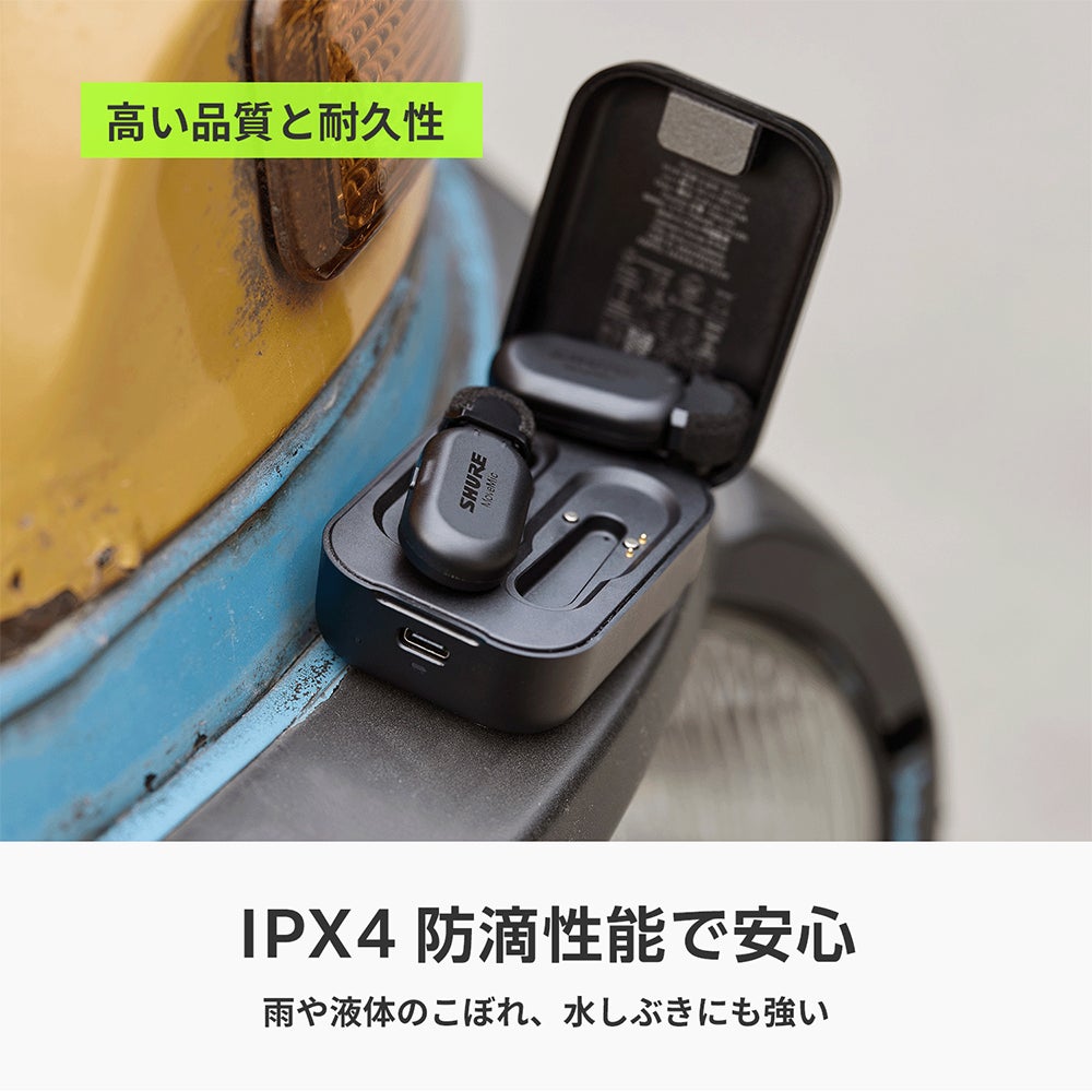 [レンタル] SHURE クリップオン・ワイヤレスマイク MoveMic Two受信機キット - 11
