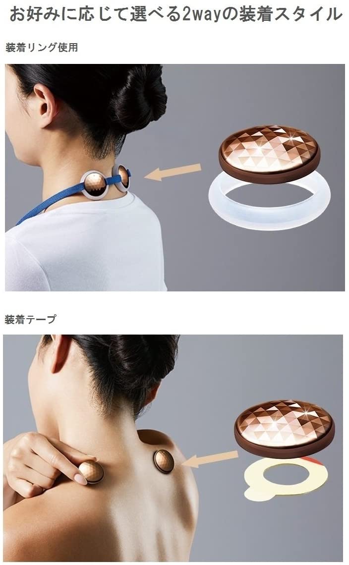 レンタル] パナソニック 高周波治療器 コリコラン EW-RA500-K 肩