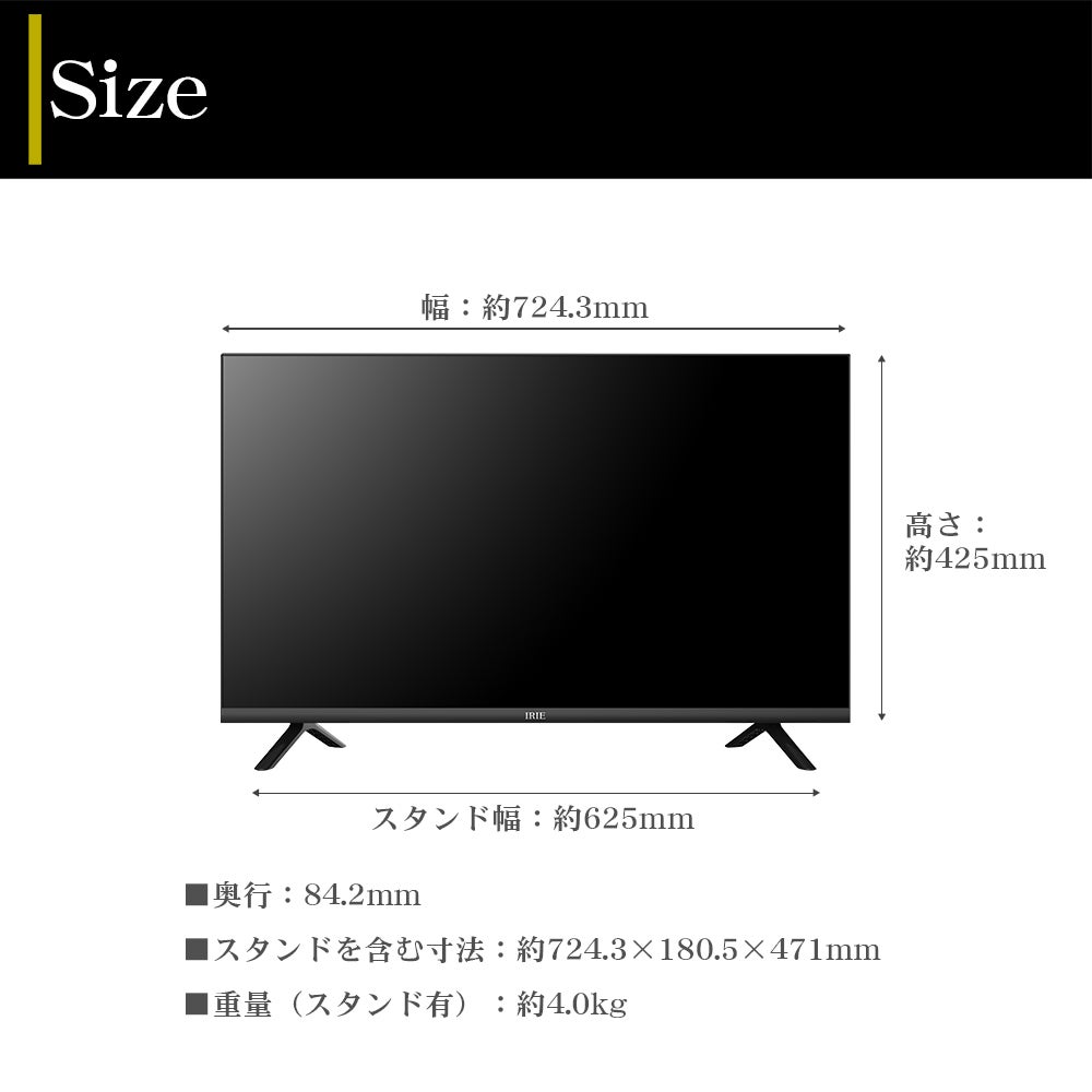 [レンタル] IRIE FFF-TV32WG 32V型 ハイビジョン スマートテレビ - 4