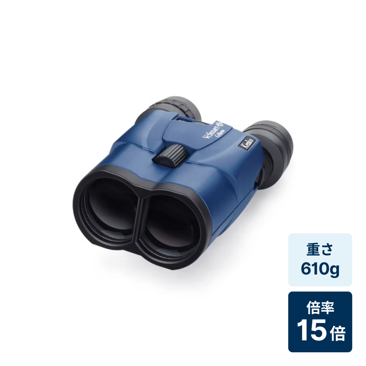 [倍率15倍]ケンコー・トキナー VC Smart 15×42 Cellarto WP 防水仕様 コンサート・ライブ向け 防振双眼鏡