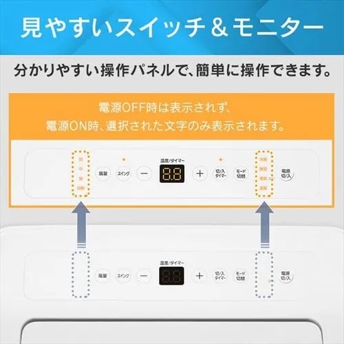 [レンタル] アイリスオーヤマ ポータブルクーラー冷暖3.5kW ホワイト IPA-3521GH-W - 11