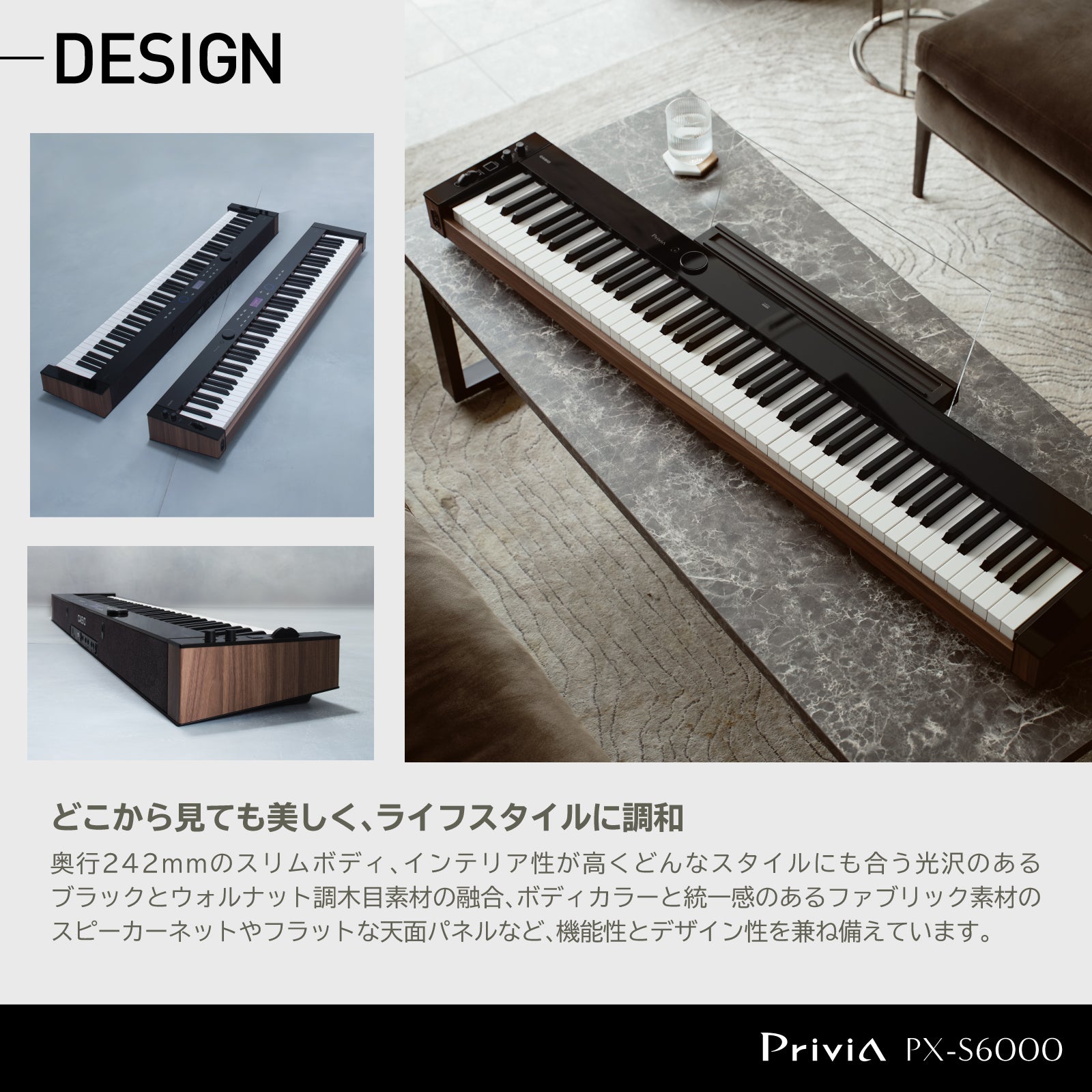 [レンタル] CASIO(カシオ) Privia 電子ピアノ PX-S6000 88鍵盤 - 7