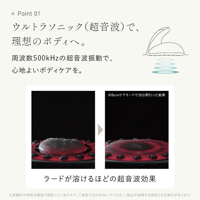 レンタル] STELLA BEAUTE(ステラ ボーテ) シェイプキャビテーション SB