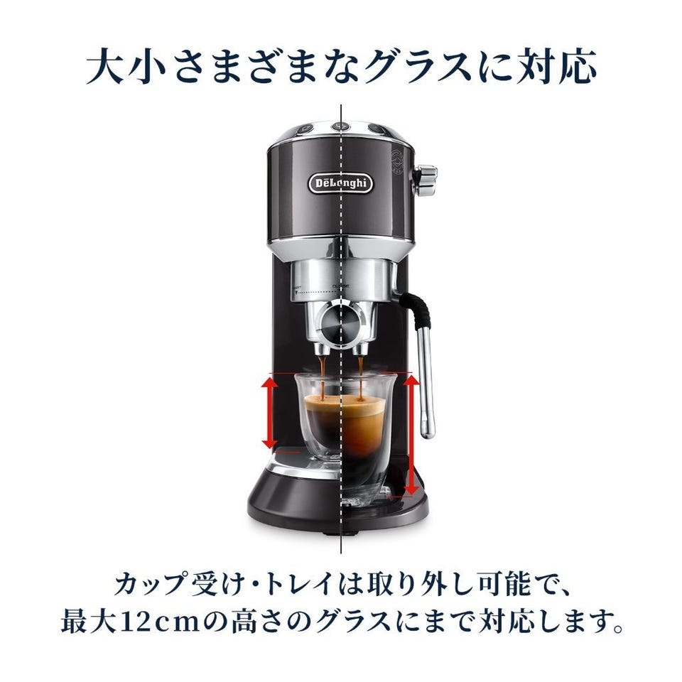【美品】デロンギ デディカ アルテ EC885J アップグレード多数 レンタル] デロンギ デディカ アルテ エスプレッソ・カプチーノ