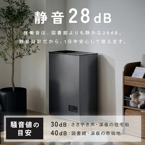[レンタル] アイリスオーヤマ 45L冷凍ごみ箱 IFTB-45A-H - 12