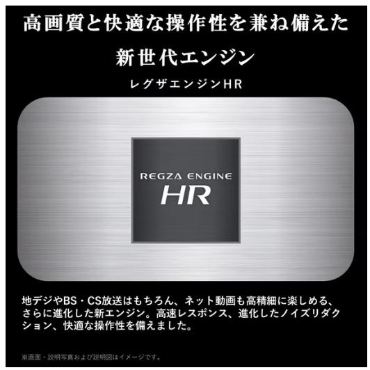 [レンタル] レグザ(REGZA) V35N series 32V35N 32V型 ハイビジョン液晶テレビ - 7